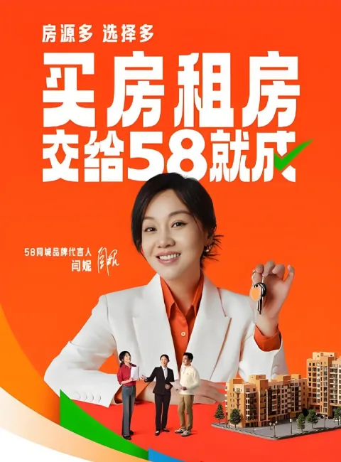 房产推广价格套餐